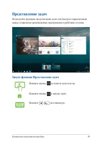 Страница 49