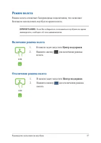 Страница 57