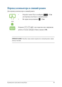 Страница 59