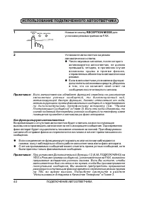 Страница 40