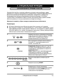 Страница 45