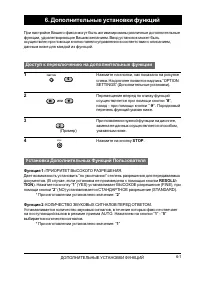 Страница 51