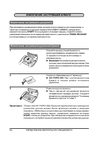 Страница 66