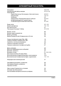 Страница 71