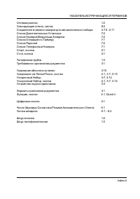 Страница 73