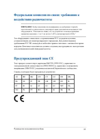 Страница 85