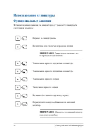 Страница 38
