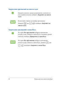 Страница 48