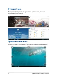 Страница 50