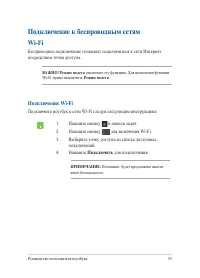 Страница 55
