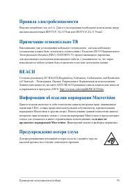 Страница 95