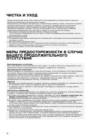 Страница 13