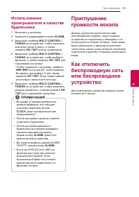 Страница 35