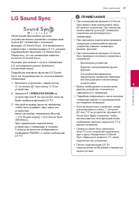 Страница 37