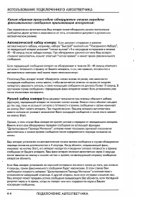 Страница 42