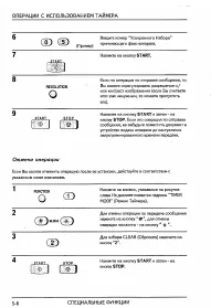 Страница 50