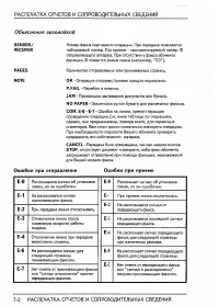 Страница 56