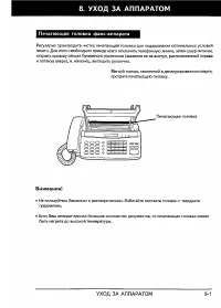 Страница 57