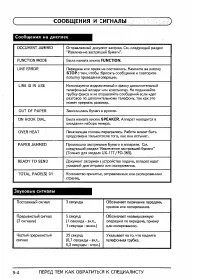 Страница 62