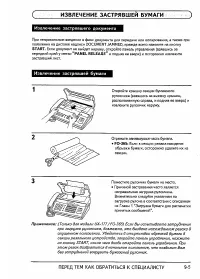 Страница 63