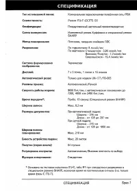 Страница 65