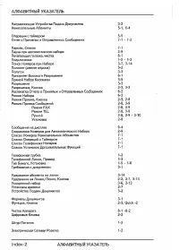 Страница 70