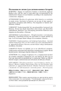 Страница 109