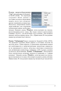Страница 37