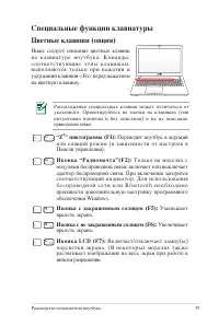 Страница 39