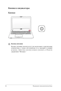 Страница 44