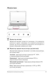 Страница 45