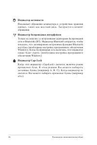Страница 46