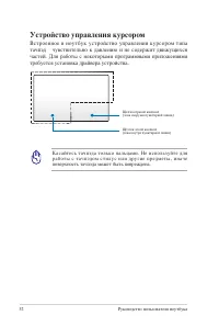Страница 52
