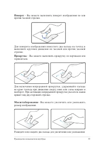 Страница 55