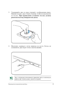 Страница 59