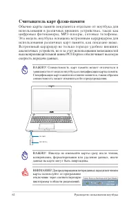 Страница 62