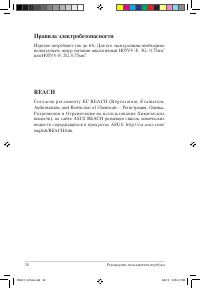 Страница 28