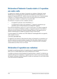 Страница 104