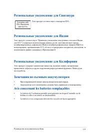 Страница 115