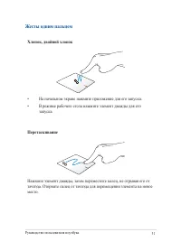 Страница 31