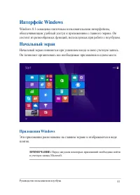Страница 41