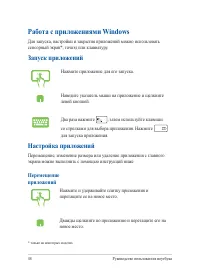 Страница 48