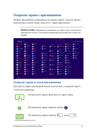 Страница 51