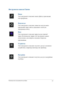 Страница 55