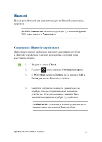 Страница 61