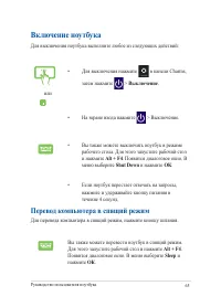 Страница 65