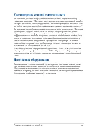 Страница 95