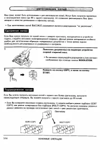 Страница 40