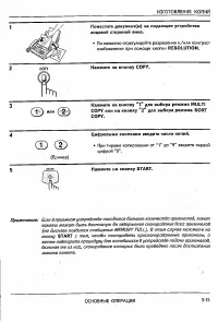 Страница 41