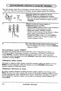 Страница 42